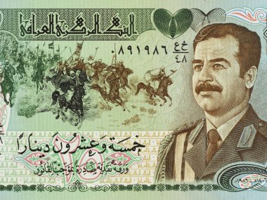 Al Qdisiyyah 'ın portresi 25 dinar banknottan Irak savaşı
