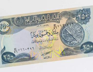 Irak 250 dinar banknot ve bir Astrolabe portresi