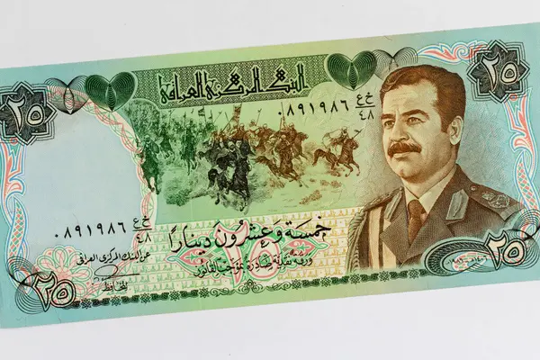 Irak 25 dinar banknotunda Saddam Hüseyin 'in portresinin arka planda Al Qdisiyyah Muharebesi ile süslendiği görülüyor.