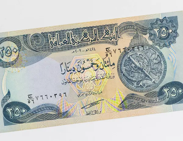 Irak 250 dinar banknot ve bir Astrolabe portresi