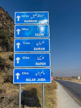 Road sign board of Mahodand lake, Kalam, Bharain, Madyan and Malam Jabba. Swat valley tourist destination names written in urdu and english language clipart