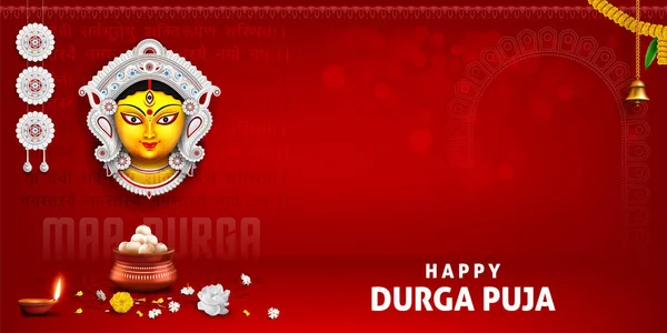 Durga Puja Festivali Afiş Arkaplan Tasarımlı Durga Maa Resimli Mutlu — Stok Vektör