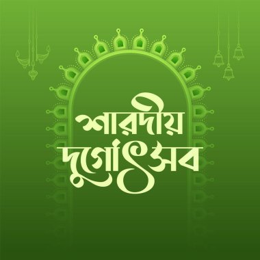 Mutlu Durga puja dinsel festivali bangla yazı tipografisi afiş, poster, broşür, tebrik kartı ve daha fazlası için