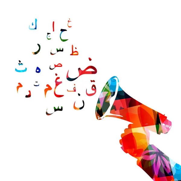 Colorful Megaphone Vector Illustration Arabic Islamic Calligraphy Symbols Megaphone Vector — Stock Vector