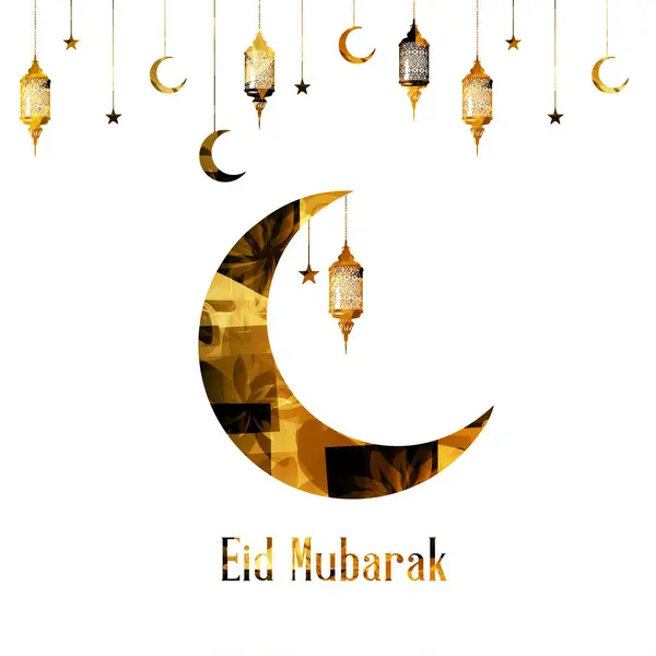 Eid Mubarak Decorativo Arabo Disegno Banner Islamico — Vettoriale Stock