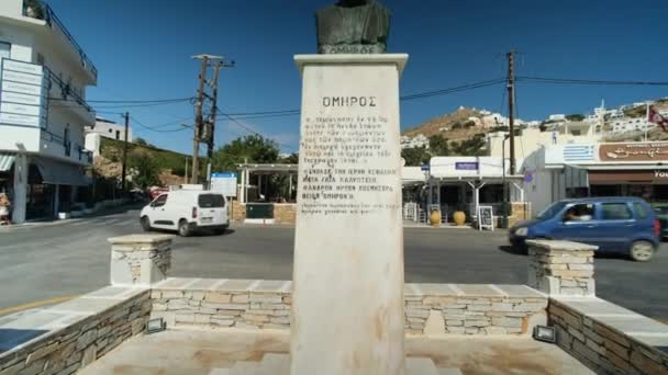 Ίος Ελλάδα Σεπτεμβρίου 2022 Άποψη Κυκλικού Κόμβου Διακοσμημένου Άγαλμα Του — Αρχείο Βίντεο