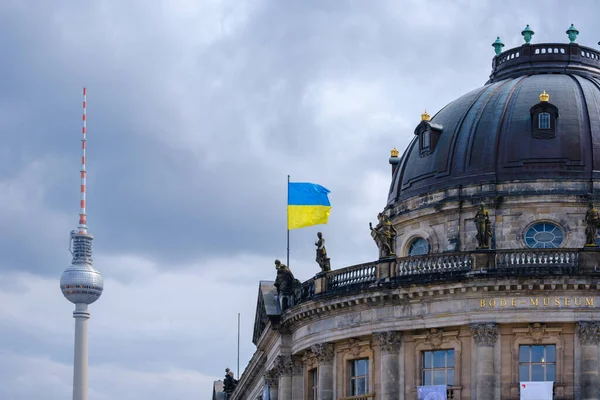 德国柏林 2023年4月18日 位于德国柏林的带有乌克兰国旗的博德博物馆景观 — 图库照片