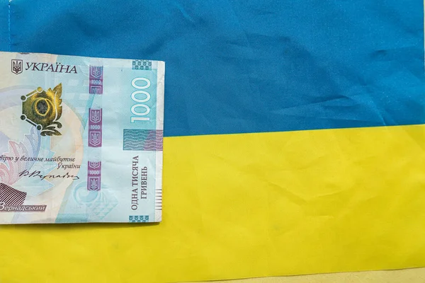 乌克兰货币在国旗上呈蓝色黄 金融隐秘 Uah Hrn Gryvnia — 图库照片