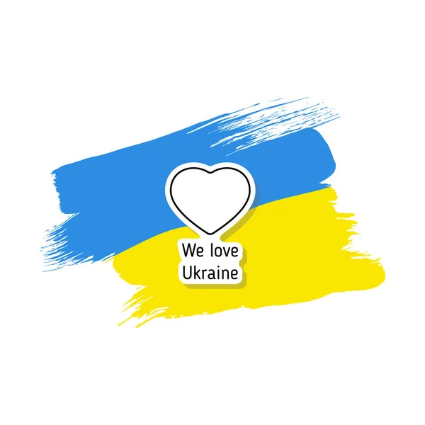 Szeretjük Ukrajna Fekete Fehér Matrica Festett Ecset Ukrán Zászló Ukrajnával — Stock Vector