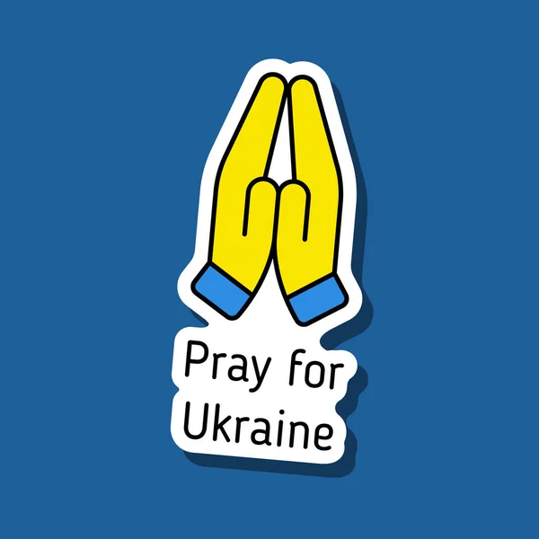 Imádkozzanak Ukrajna Kék Sárga Színű Matrica Árnyékkal Ukrajnával Vagyok Béke — Stock Vector