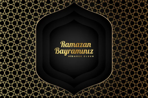 Saluti Islamici Ramadan Kareem Sfondo Disegno Della Carta Con Lanterne — Vettoriale Stock