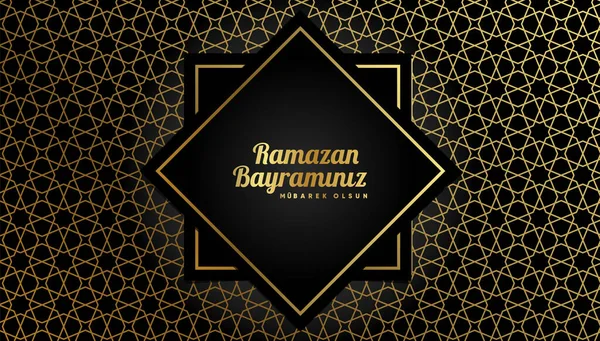 Saluti Islamici Ramadan Kareem Sfondo Disegno Della Carta Con Lanterne — Vettoriale Stock