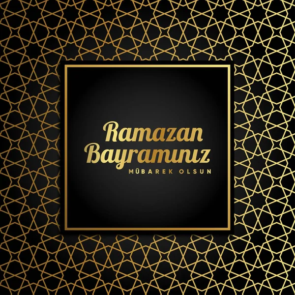 Islámské Pozdravy Ramadán Kareem Karty Design Pozadí Lucernami Srpek Měsíc — Stockový vektor