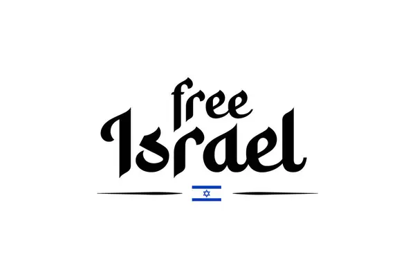 Pray Israel Vector Illustration Background Free Israel Flag Wallpaper Flyer — Stock Vector