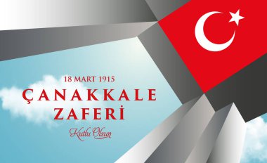 Çanakkale Türkiye - 18 Mart 1915: 18 Mart canakkale zaferi vektör illüstrasyonu. (18 Mart, Çanakkale Zafer Günü Türkiye kutlama kartı.)