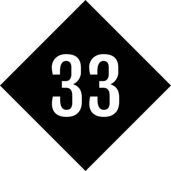 33番のアイコン 平面ベクトル図 — ストックベクタ