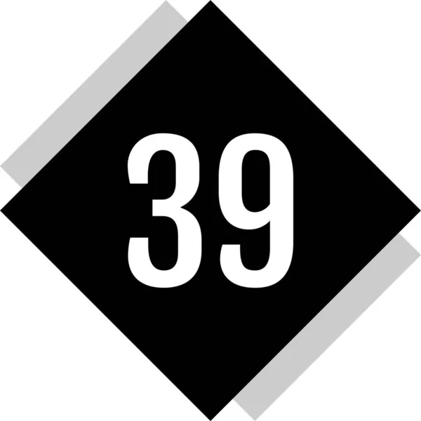39番ロゴ ベクトルイラスト — ストックベクタ