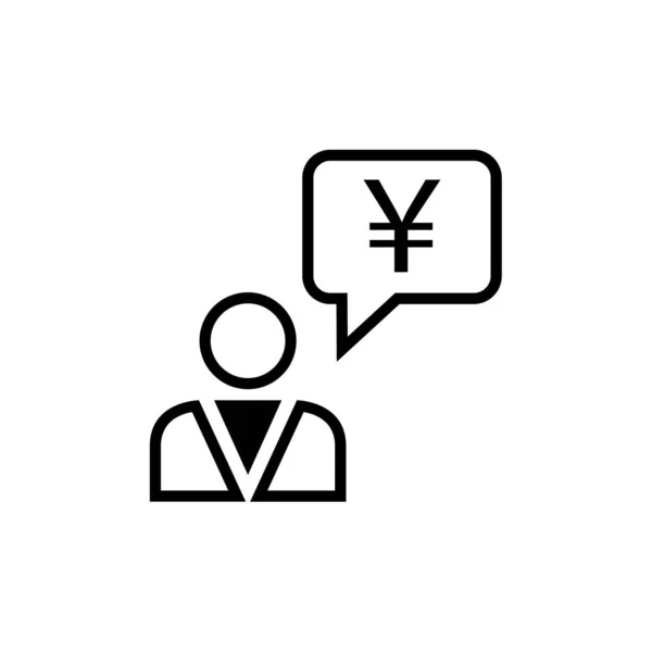 Vektor Illustration Einer Sprechblase Mit Yen Symbol — Stockvektor