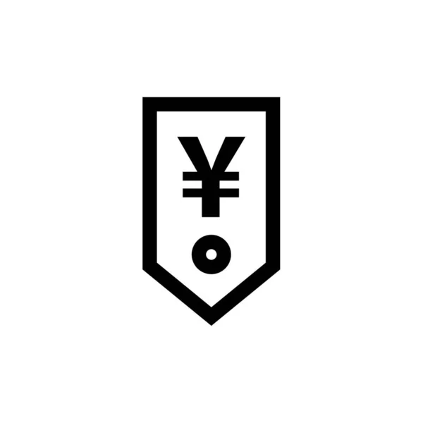 Yen Icoon Geïsoleerde Vector Witte Achtergrond Vlakke Vector Symbool Ontwerp — Stockvector
