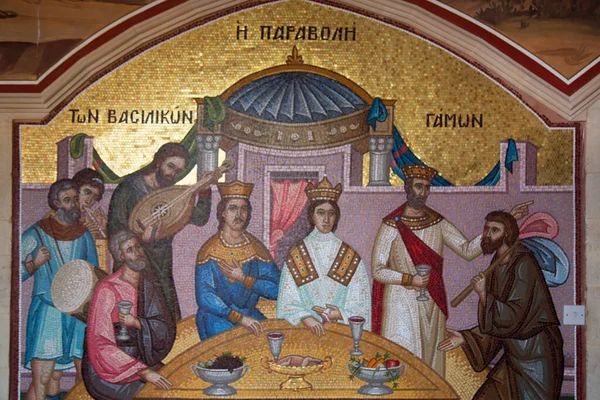 Bella Immagine Mosaico Nella Chiesa Ortodossa — Foto Stock