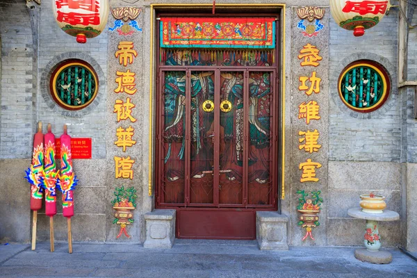 Georgetown, Penang, Malezya - 16 Şubat 2023: Georgetown, Penang, Malezya 'da bulunan Nin Yong Çin Tapınağı.