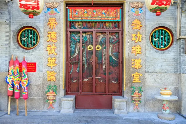 Georgetown, Penang, Malezya - 16 Şubat 2023: Georgetown, Penang, Malezya 'da bulunan Nin Yong Çin Tapınağı.