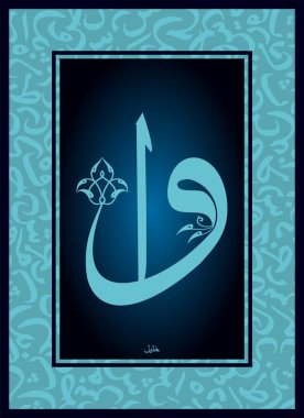 Elif (Elif) ve Waaw (Vav) Birlikte Tasarım Vektörü