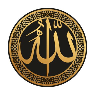 Allah duvar masasının adını verdi. Vektör İllüstrasyonu Arapça Tanrı 'yla yazılmış. Cami ve İslam ibadethanelerinde grafiti ya da ilan panosu olarak kullanılır..