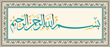 Arapça kaligrafi bismillah (Besmele) Her şey 