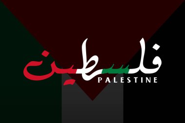  Filistin Arapça Kaligrafi - Filistin Logosu - Gazze Konseptiyle Dayanışma