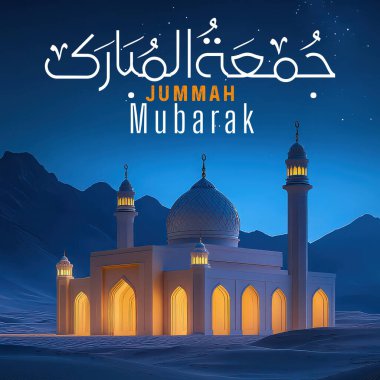 Jummah Mübarek ya da Kutsal Cuma Arkaplanı Arapça Kaligrafi
