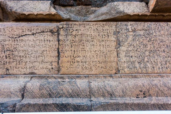 Надписи Тамильском Санскритском Языках Храме Века — стоковое фото