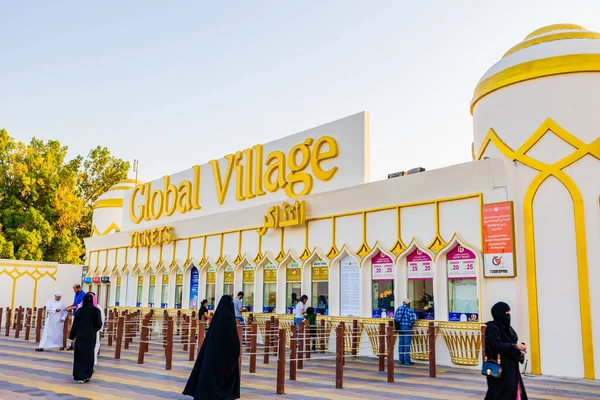 Dubai Emirados Árabes Unidos Novembro 2022 Global Village Dubai Pessoas — Fotografia de Stock