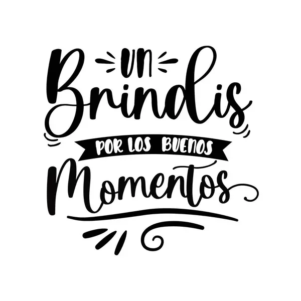 Güzel zamanlara kadeh kaldıralım, İspanyolca harfler, kadeh kaldırma, kutlama, yaşam, kaligrafi ile vektör çizimi.