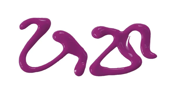 Глубокий Фиолетовый Акварель Капли Зигзаг Изолированы Белом Фоне — стоковое фото