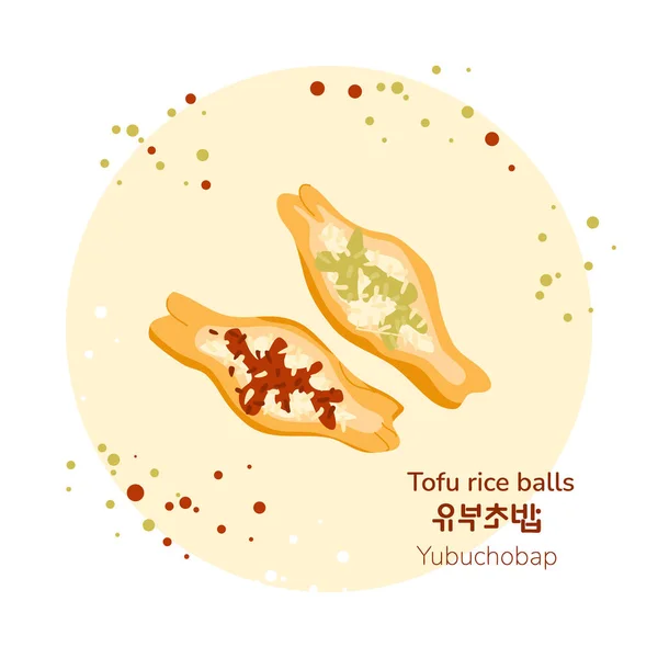 Comida Tradicional Coreana Callejera Bolas Arroz Tofu Con Diferentes Póster — Vector de stock