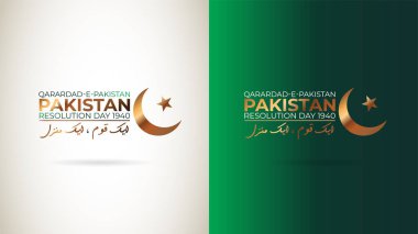 Pakistan day celebration illustration, pakistan resolution day 23 march 1940 calligraphic illustration
