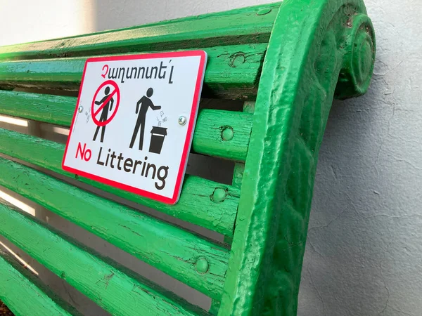 No littering sign on bench Realistic sign.