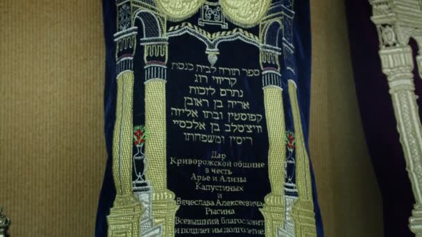 Torah Nella Sinagoga Importanza Della Religione Gli Ebrei Bellissime Foto — Video Stock