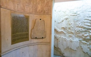 Kral 1. Ferdinand Ulusal Askeri Müzesi, Bükreş, Romanya. Yazıtları olan antik bir çelik.