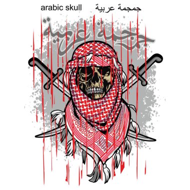 Arap kafatası, grunge vintage tişört tasarımı