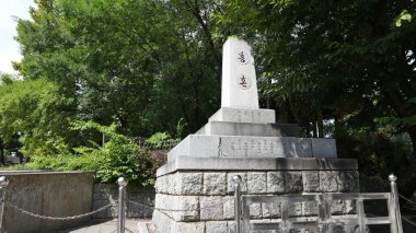 Güney Kore 'nin Ulsan şehrinde bulunan anıt..