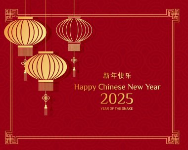 Mutlu Çin yeni yılı 2025 afiş şablonu. Yılan Yılı. Vektör illüstrasyonu