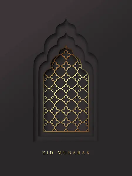 Doğu İslam penceresi ya da Ramazan Kareem ve Kurban Bayramı için kemer. Kutlama afişi, kart, reklam, satış, web, poster için kesilmiş kağıt efektli tasarım şablonu. Siyah ve altın renkli vektör illüstrasyonu
