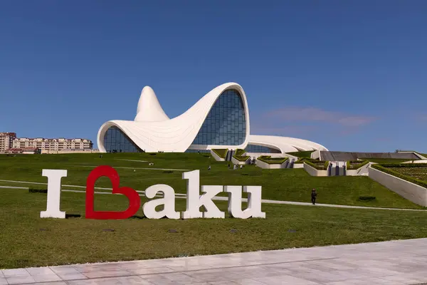 Bakü. Azerbaycan. 05.11.2022. Seni seviyorum yazısını Heydar Aliyev Kültür Merkezi yakınlarında Bakü.