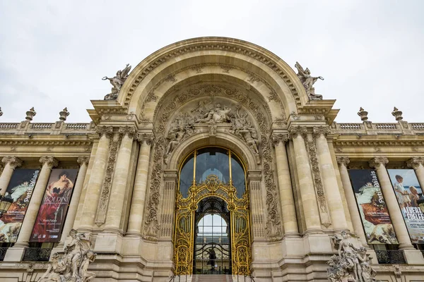 stock image Monumental entrance of the Petit Palais in Paris