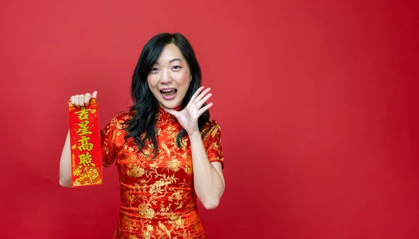 Asian Woman Holding Red Fortune Blessing Chinese Word Which Means — Stock Photo, Image