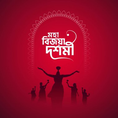 Durga Puja Subho Bijoya Bangla Tipografi Sosyal Medya Postası