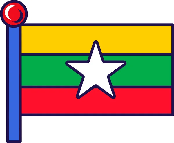 ミャンマーの国旗旗竿ベクトル 独立と愛国心の公式象徴の中心に白い星と黄色 緑と赤の水平線の部族フラット漫画イラスト — ストックベクタ