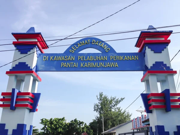 Der Eingang Zur Insel Karimunjawa Indonesien — Stockfoto